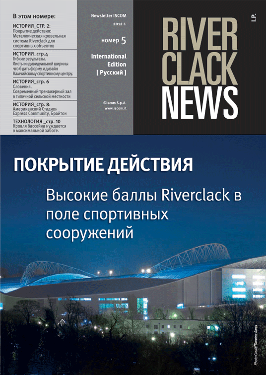 magazine riverclack news